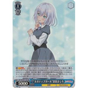 ヴァイスシュヴァルツ BanG Dream! Morfonica×RAISE A SUILEN “THE