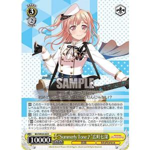 ヴァイスシュヴァルツ BanG Dream! Morfonica×RAISE A SUILEN “THE