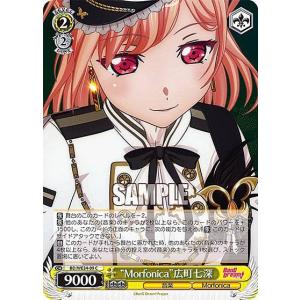 BANDAI（バンダイ） バトルスピリッツ BS52-CP03 魔羯大鎌シュタイン