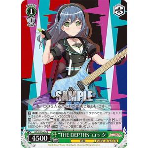 ヴァイスシュヴァルツ BanG Dream! Morfonica×RAISE A SUILEN “THE
