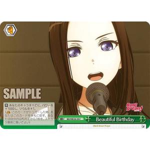 ヴァイスシュヴァルツ BD/W95-095 “クローゼットの涙”チュチュ (R レア