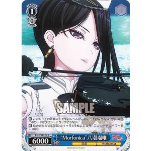 パラレル/箔押しサイン】ビルディバイドTCG ブライト BB-BTR