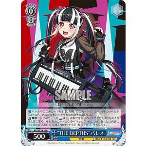 ヴァンガード D-BT07/FFR01 武装烈砲 バウルヴェルリーナ (FFR ダブル