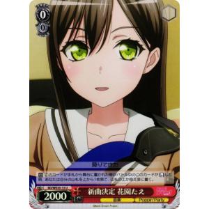ニケ ニベルアリーナ ST02-001 ギルティ (L リーダー) スターター