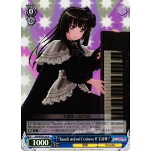ヴァンガード DZ-SS16/FFR01 ドラグリッター ナズルディーン (FFR