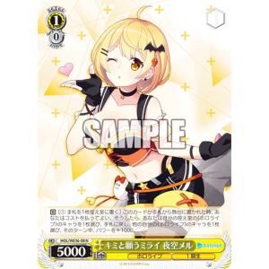 虹箔押しサイン】ラブライブ！オフィシャルカードゲーム PL!N