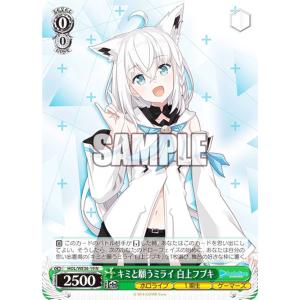 ヴァイスシュヴァルツ　ホロライブ　キミと願うミライ　猫又おかゆ SP WS】キミと願うミライ 猫又おかゆ(箔押し)【HLP】HOL/WE36-27