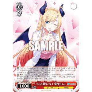 ヴァイスシュヴァルツ 学園アイドルマスター ツキノカメ 秦谷美鈴(RR