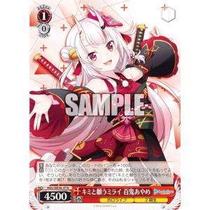 百鬼あやめ(RR)(hBP02-034) ホロライブオフィシャルカードゲーム