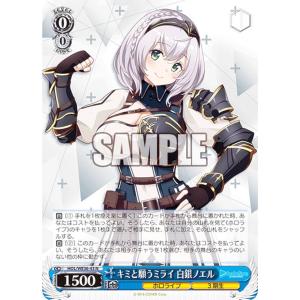 ヴァイスシュヴァルツ ホロライブ プレミアムブースター 白上フブキ SP Amazon.co.jp: ヴァイスシュヴァルツ プレミアムブースター ホロ