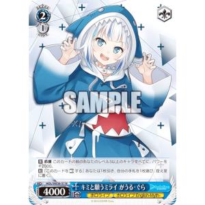 ホロライブオフィシャルカードゲーム hBP05-006 ネリッサ・レイヴン