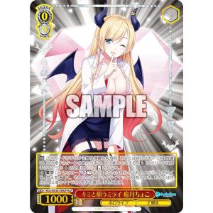 百鬼あやめ(OC)(hSD02-001) ホロライブオフィシャルカードゲーム