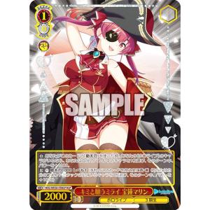 ヴァイスシュヴァルツ HOL/W91-038 #絵かゆ 猫又おかゆ (R レア