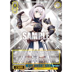 箔押しサインパラレル】ニケ ニベルアリーナ BT03-001 ラピ：レッド