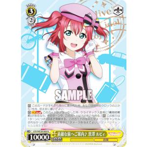 虹箔押しサイン】ラブライブ！オフィシャルカードゲーム PL!N