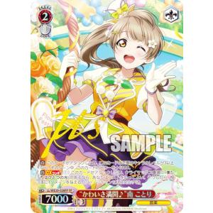 ヴァイスシュヴァルツ ラブライブ！スクフェスシリーズ10th