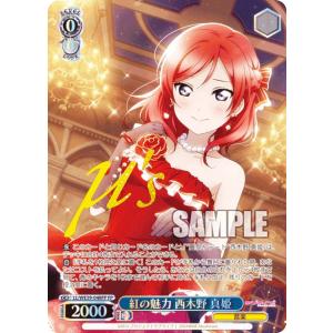 ヴァイスシュヴァルツ PSA10 「紅の魅力 西木野真姫 SP」サイン ヴァイスシュヴァルツ PSA10 「紅の魅力 西木野真姫 SP」サイン