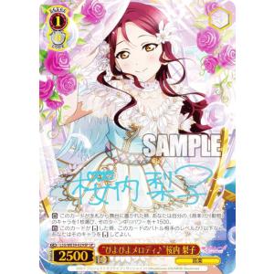 ヴァイスシュヴァルツ BanG Dream! 10th Anniversary! “一緒に描く物語