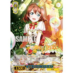 Lycee ネクストン　鴻さゆみ　ちっぽけな自分　ラッキーカードプロモ　アマカノ Lycee ネクストン 鴻さゆみ ちっぽけな自分 ラッキーカードプロモ