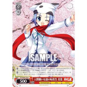 プレイ用】遊戯王 MFC2-JP005 破壊竜ガンドラ (日本語版 ノーマル