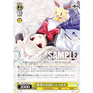 ヴァイスシュヴァルツ AZL/S119-074 ゴールデン・ハインド (R レア