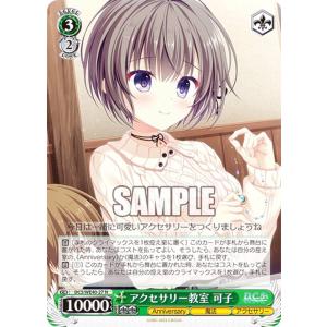 オーバーフレーム仕様】遊戯王 LOCH-JP012 ガガガガール−ゼロゼロ