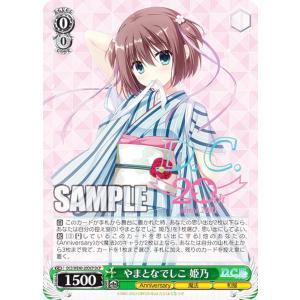 ヴァイスシュヴァルツ Ksm/WE50-34 Water Battle 美希 (N ノーマル