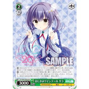 BBM ミスキャンパスカード2013 レギュラー 【立教大学】 021 山本莉奈