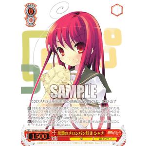 hololive OFFICIAL CARD GAME クインテットスペクトラム 森カリオペ(U