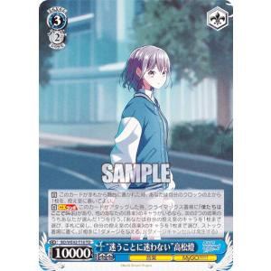 ヴァンガード D-SS07/001 魔獄竜帝 ファヴルニール (TD) はじめよう