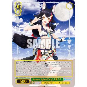 ヴァイスシュヴァルツ 戦力全解放 亜白ミナ SEC サイン ヴァイスシュヴァルツ 戦力全開放 亜白ミナ SEC サイン 怪獣8号