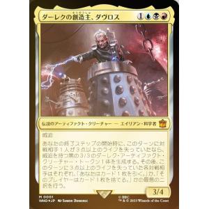 幻影騎士団ブレイクソード(25thレア) 遊戯王 : トレカショップ竜の