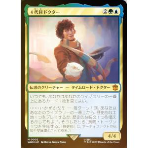 FOIL】マジックザギャザリング SPM JP 0078 グウェン・ステイシー