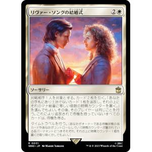 シルバースクロール・FOIL/日本画版】マジックザギャザリング SOA JP