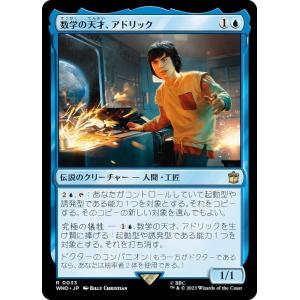 マジックザギャザリング ONE JP 384 ファイレクシアの闘技場 (日本語版