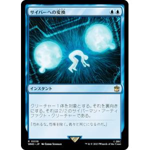 【まとめ売り】☆マジックザギャザリング☆ プレイカード　　2/2 まとめ売り】☆マジックザギャザリング☆ プレイカード 2/2 - メルカリ