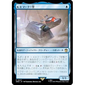 マジックザギャザリング TMT JP 0089 華麗だが無礼者 (日本語版 レア