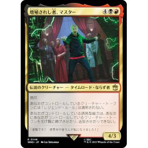 MTG 統率者 デッキ コミッサー・セヴェリナ・レイン MTG 統率者 デッキ コミッサー・セヴェリナ・レイン - メルカリ