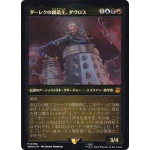 幻影騎士団ブレイクソード(25thレア) 遊戯王 : トレカショップ竜の