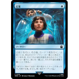 BOX】マジック：ザ・ギャザリング ファウンデーションズ