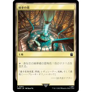シルバースクロール・FOIL/日本画版】マジックザギャザリング SOA JP