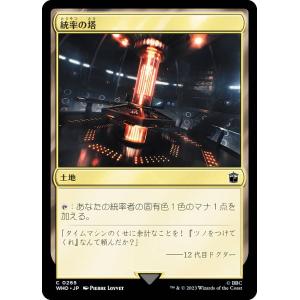 シルバースクロール・FOIL/日本画版】マジックザギャザリング SOA JP