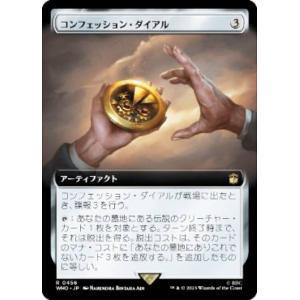 FOIL/ボーダーレス版】マジックザギャザリング TDC JP 0003 ティムール