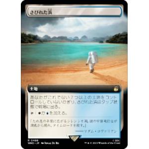 ヴァイスシュヴァルツ THP/S130-T06SP 霧雨魔理沙 (TDSP) トライアル