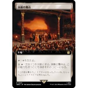 FOIL/ショーケース版】マジックザギャザリング TDM JP 0399 嵐の目