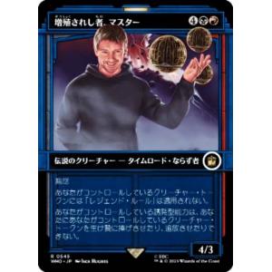 輪作 MTG マジックザギャザリング 日本版 foil 楽天市場】【フラクチャー・FOIL】マジックザギャザリング DSK