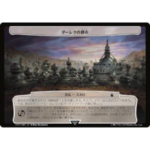 FOIL】マジックザギャザリング SLD JP 1596 調和 (日本語版 レア