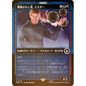 チョコボトラック・FOIL/ボーダーレス版】マジックザギャザリング FIC