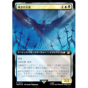 MTG □トークン□ 《天使/ANGEL 4/4》Tokens of Spirit Terese