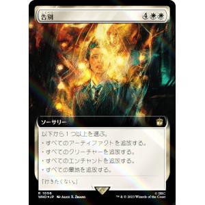 From the Vault: Legends : トレカショップ ファンクス - 通販 - Yahoo